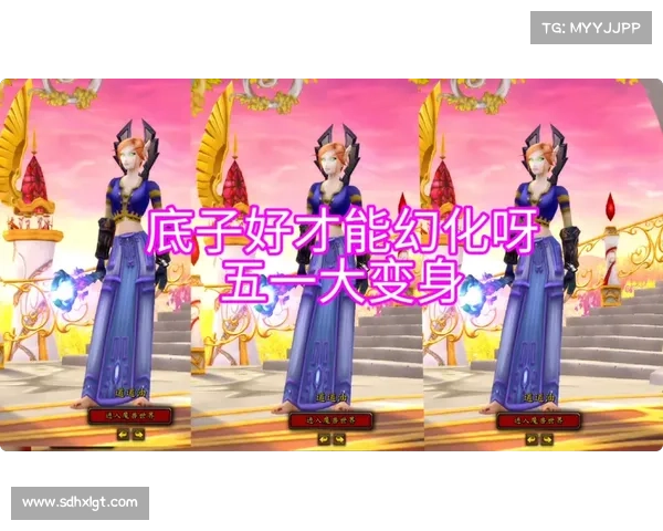 揭开辛多雷宝珠的神秘面纱与传承之路 探索魔兽世界中的永恒遗迹 揭开辛多雷宝珠的神秘面纱与传承之路 探索魔兽世界中的永恒遗迹