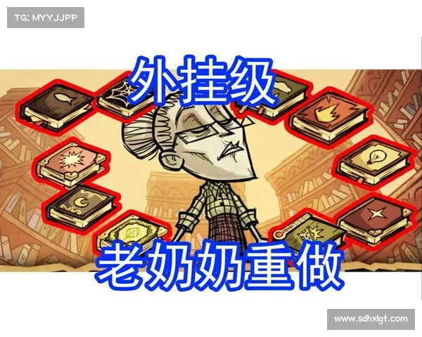 饥荒老奶奶生命值恢复全攻略 提高生存率的最佳策略与技巧 饥荒老奶奶生命值恢复全攻略 提高生存率的最佳策略与技巧