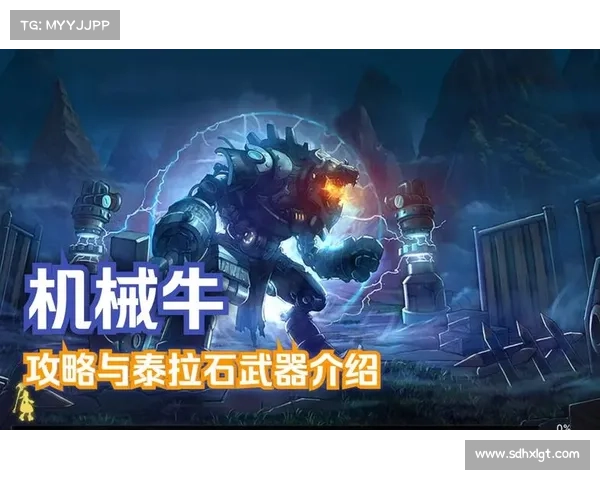精炼泰拉石获取途径与实用技巧全面解析助你高效提升游戏体验 精炼泰拉石获取途径与实用技巧全面解析助你高效提升游戏体验