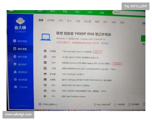 鲁大师使用全攻略 助力提升电脑性能的必备工具指南 鲁大师使用全攻略 助力提升电脑性能的必备工具指南